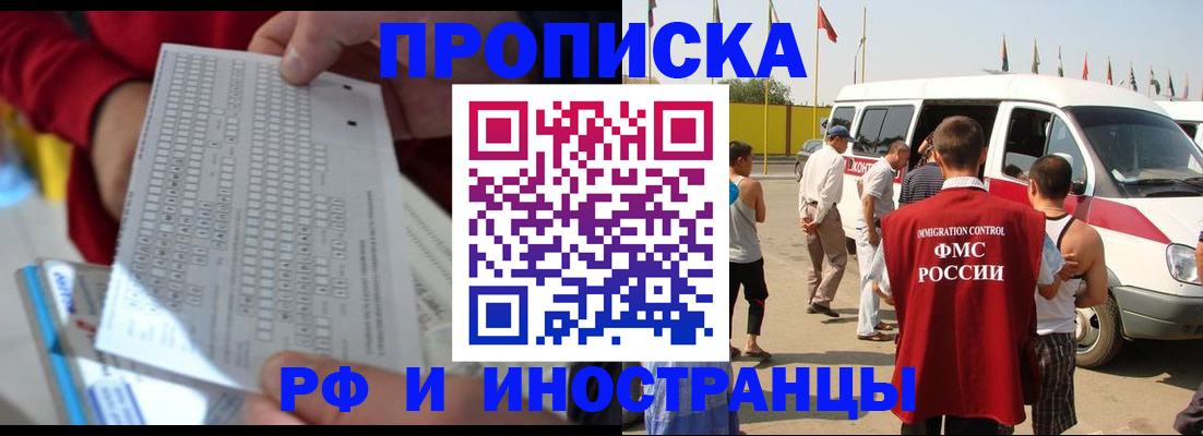 пропишу в квартире в Павловском Посаде