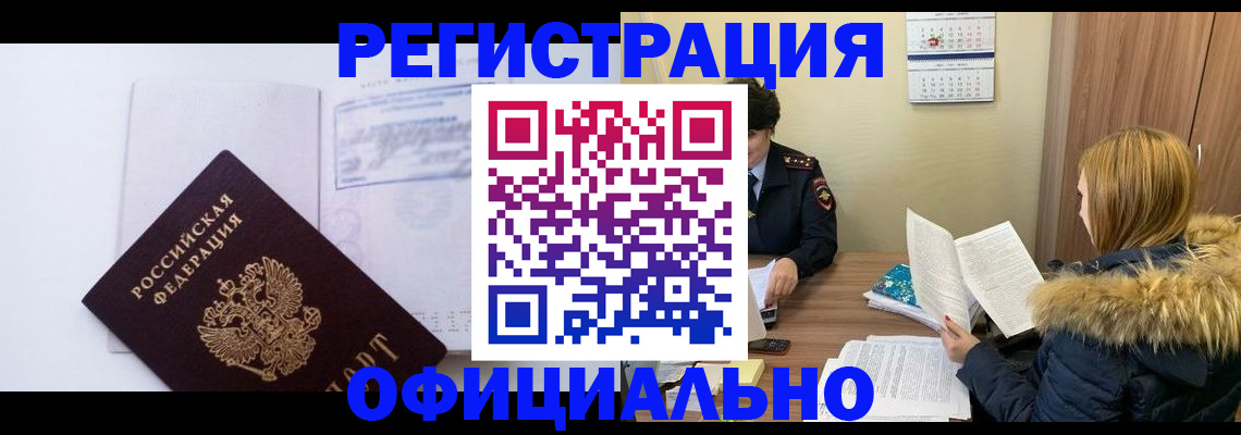 регистрация для дет. сада в Павловском Посаде