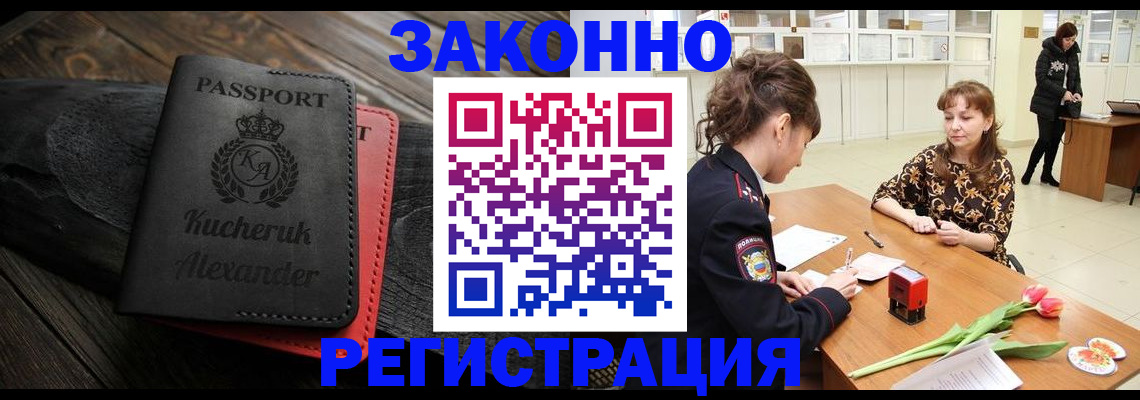регистрация для дет. сада в Павловском Посаде